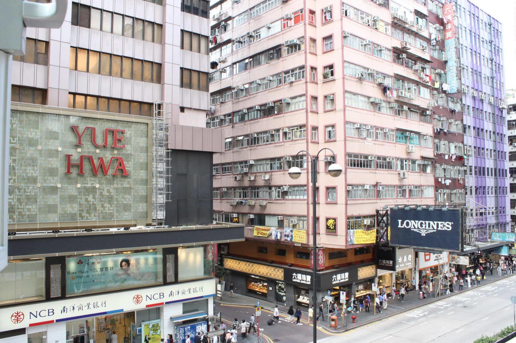 Pop Inn 香港 エクステリア 写真