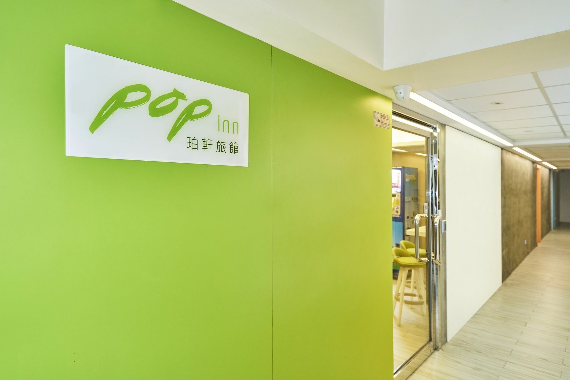 Pop Inn 香港 エクステリア 写真